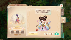 澜﹑£、采集到大话西游