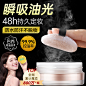 儒意化妆品旗舰店_淘宝搜索