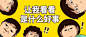 最新消息资讯热点围观公众号首图