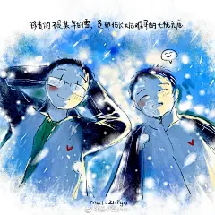 matozhiyu 石家庄二中的冬季漫画特写镜头