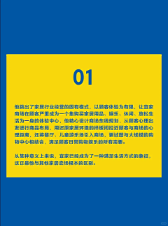 菇凉Q采集到文案