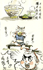 吃饱开心了~