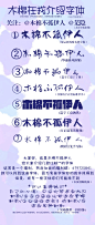 木棉不孤伊人/我要一波关注，群号679725841