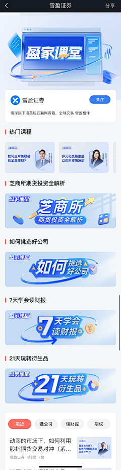 这个名字有点难用采集到版纳