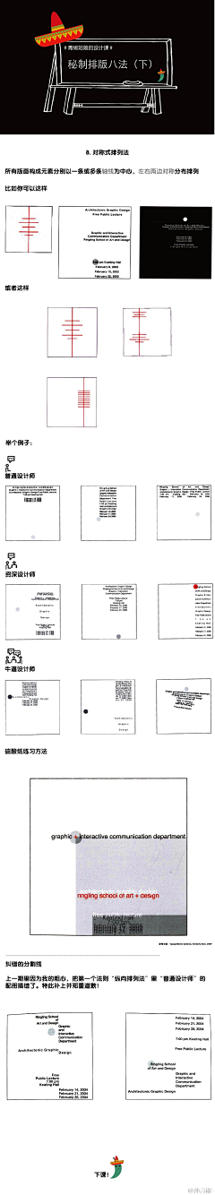 00-666采集到字