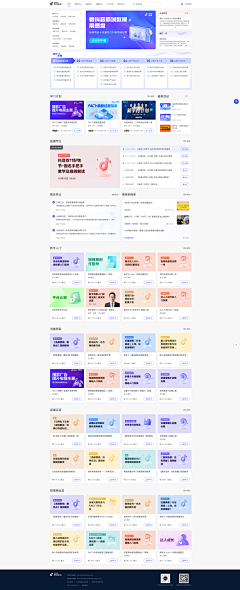 MandyLJ采集到网页设计首页