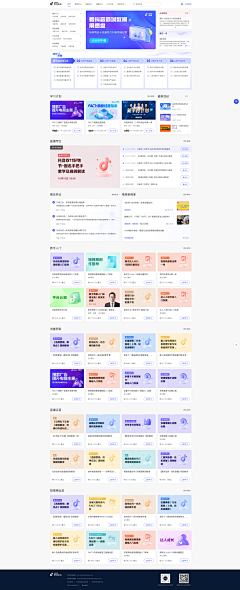 WeFun采集到Web UI