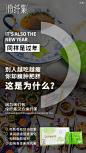 平面约设计+V：sdxc0006 减肥  瘦身  减脂肪    减肥产品  减轻体重  酵素  排毒  压片糖果  饱腹感  减肥产品  燃脂  减肥海报 排毒减肥  塑形  减脂  排毒 逆袭  曲线身材 窈窕身材  身材苗条  完美身材 轻松瘦  减肥原理    排毒减脂 加快代谢  调理肠胃 胶原蛋白  越吃越瘦 瘦身广告 减肥广告 瘦身展架 减肥展架 减肥模板 减肥包装  减肥画册 s曲线 美女 纤体  身材 吸脂减肥广告 减肥封面 焕纤茶 减肥茶 瘦身茶 排毒茶 固体饮料 酵素果冻   