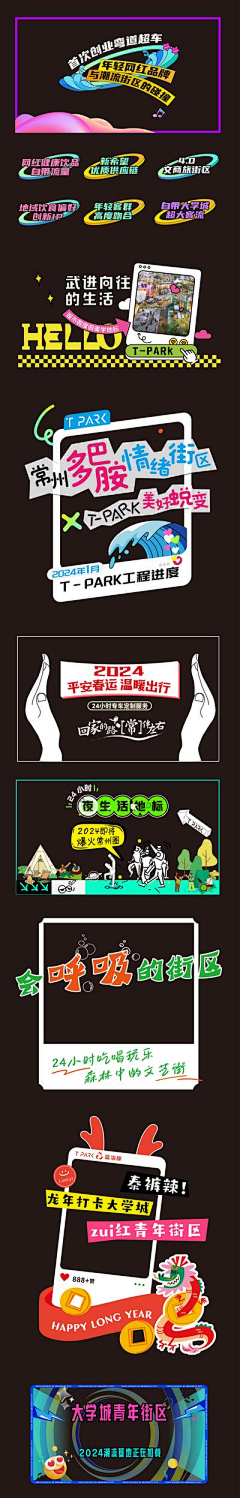 NYnow采集到海报