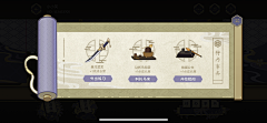 放下你的二郎腿采集到国风和风