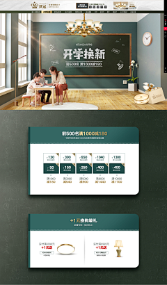 当康小猪采集到开学季