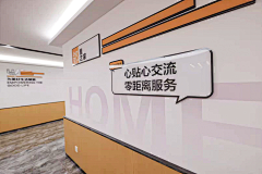 L·O·W采集到地产 · 营销中心包装