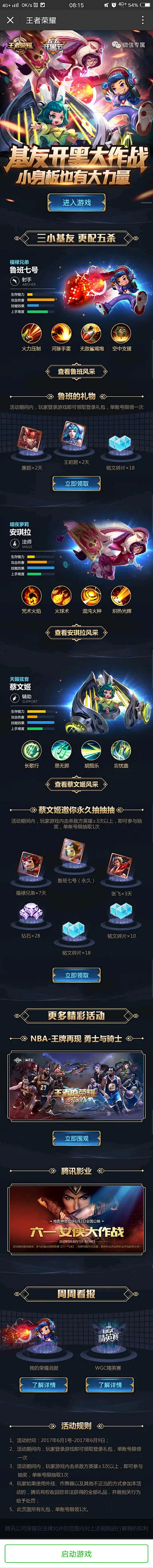 7c娱乐官网相关图片