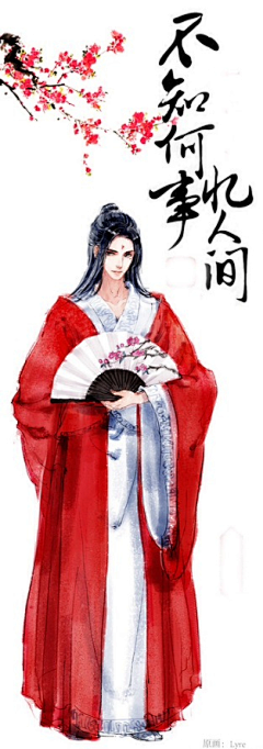ElenaIRIS采集到萧蔷·未央