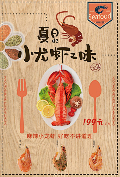 浪漫的后朋克采集到食品包装
