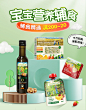 英贝乐母婴旗舰店