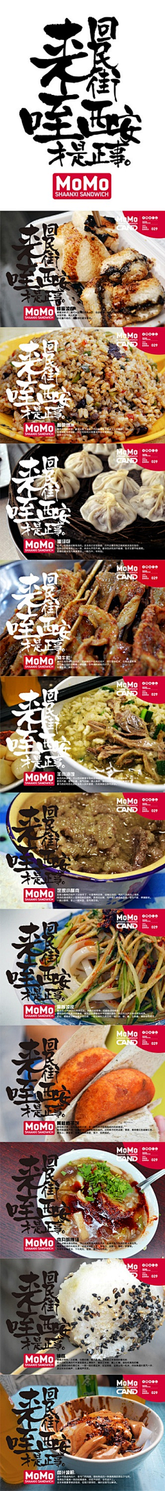 wweear采集到字体
