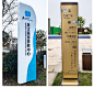 户外立牌公园导向牌小区停车场指示牌精神堡垒定制景区立式导视牌-淘宝网
