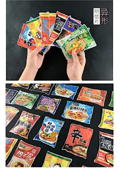 包邮 沐染 一起跑过面 创意异形手绘泡面明信片经典方便面贺卡-淘宝网