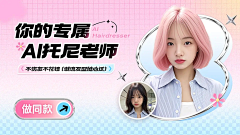 白鹤陷阱采集到banner
