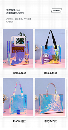守夜者分隔符采集到品牌文创产品