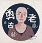 不知道给多少朋友画了肖像，搜罗了最近画的一些放上来，希望喜欢的人可以来找我画呀~加我微信BULIN-YQ