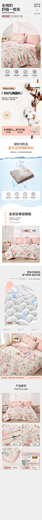芷曦夏被_看图王