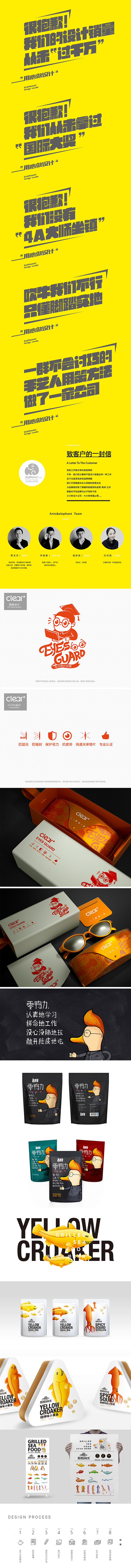 包装设计_包装设计包装盒包装袋礼盒/食品...