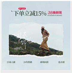 愚人国度的王采集到服饰-海报