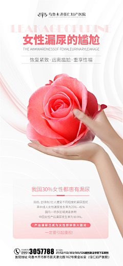 ~姜姜~采集到妇科