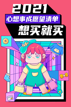 是林落呀采集到潮酷风格