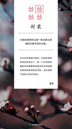 Kelly-盼盼采集到教程经验分享