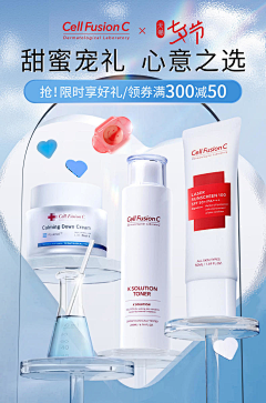 牛马们加油采集到电商首页-化妆品KV主题海报