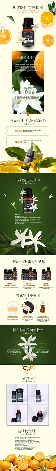 是敬哥哥采集到日式