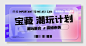 酷炫潮玩展活动