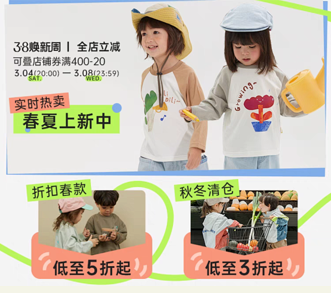 来自分享