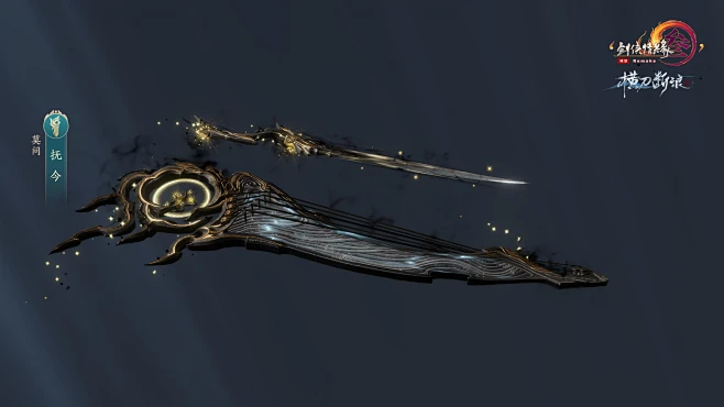 《剑网3》官网——次世代国风MMORPG-花瓣网