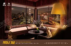 门窗海报 【酷图网】门窗,窗户,铝合金,断桥,猫,狗,鹦鹉,台灯,灯具,窗,夜景,夜空,夜晚,思语设计,公益广告,创意