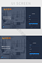 深蓝色黑色系统后台注册登录UI界面图片图片