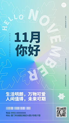花瓣素材采集到创意背景-可下载模板