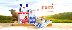 MrIjDmTR采集到banner