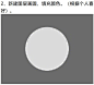 本篇教大家如何巧用 #photoshop# 设计打造一个毛绒绒的小圆球！这个效果如果用手绘来画比较复杂，但是我们巧妙利用PS的滤镜及涂抹工具就能轻松完成，新手童鞋也能跟着教程灰常简便快速的做出来，感兴趣的小伙伴赶快收走学起来吧，需转不谢！#PS技巧方法# ​​​​