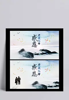 新感恩节日宣传海报设计精美psd|幸福晚年,节日设计素材,敬老爱幼,节日素材设计,关注老人,感恩节海报,关爱老人,养老院海报,节日素材,节日素材,成品素材