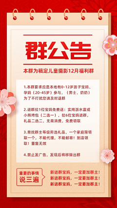 啾啾阮糖采集到设计源文件