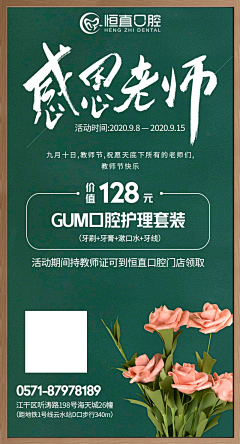 27QSQ采集到杂七杂八