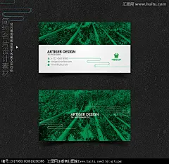 名片 名片设计 名片模板 高档名片 企业名片 公司名片 木业名片 木门名片 门窗名片 装饰名片 家居名片 装修名片 名片素材 林业公司名片 装饰公司名片