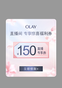 是丢丢啊采集到弹窗