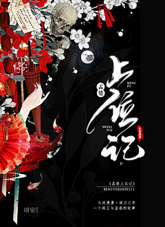 晴安好帅采集到晴安封面制作(2020成长记录)