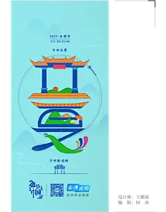 澎湃视觉周选海报｜爱，从不缺席_海平面_澎湃新闻-The Paper : 【时光停在花开时】五月榴花映眼明，枝间时见子初成。当五月带着初夏的热情，唱着晚春的凯歌，空气里到处飘扬着芬芳的气息，在这暖意融融的季节里，五月永恒的主题便是母亲