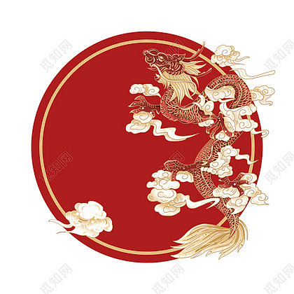 龙祥云国风边框PNG素材古风祥云边框元素